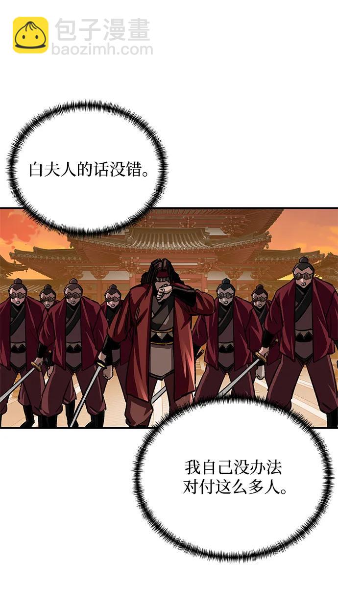 第26话79
