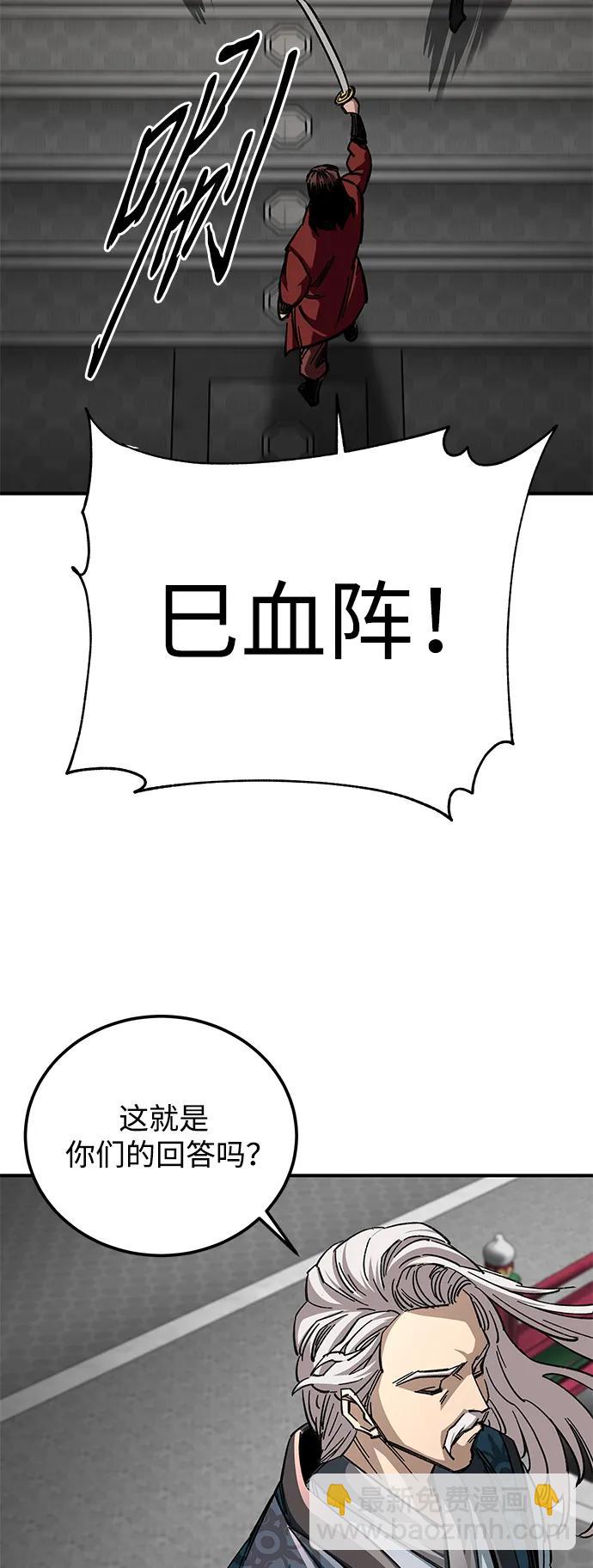 第26话87