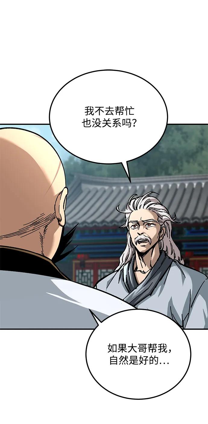 第26话9
