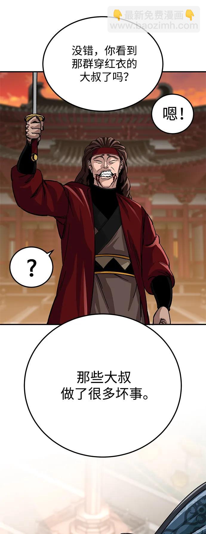 第26话90