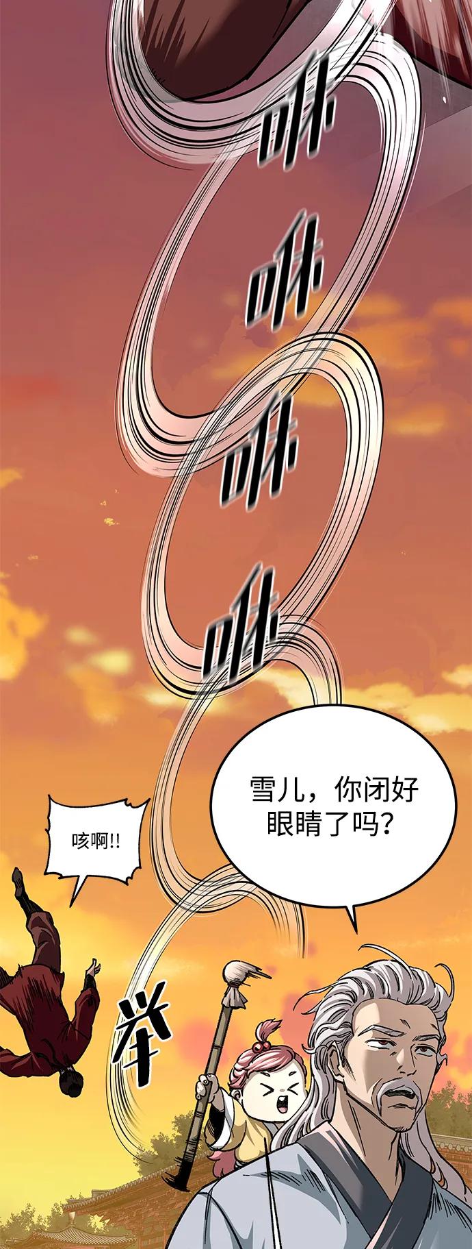 第27话11