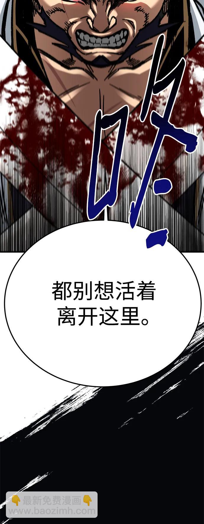 第27话113