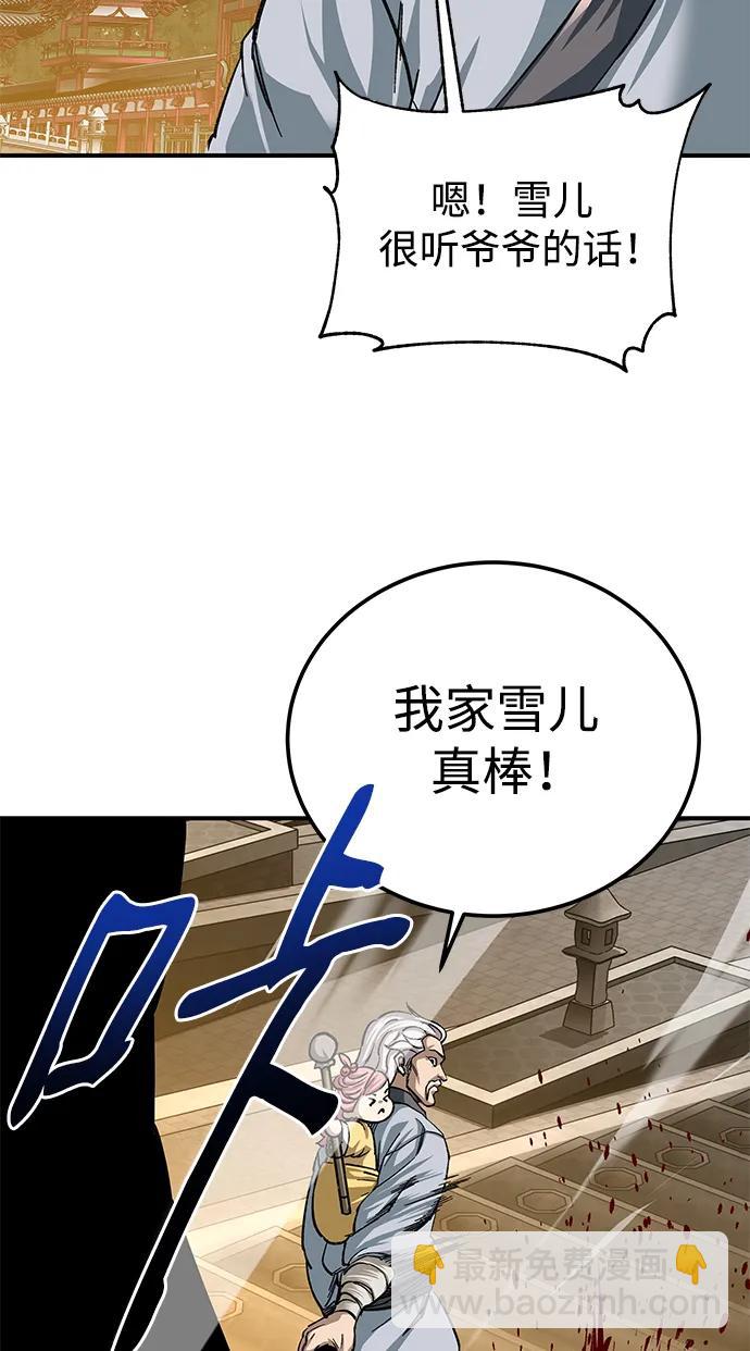 第27话12