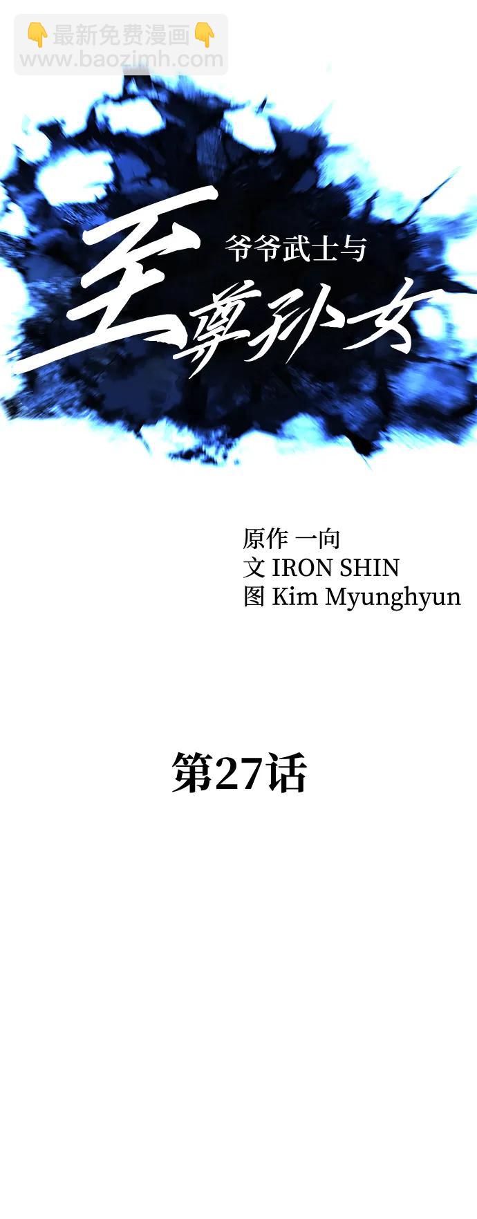第27话15