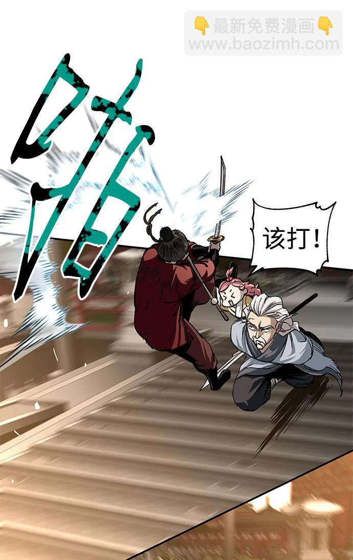 第27话18