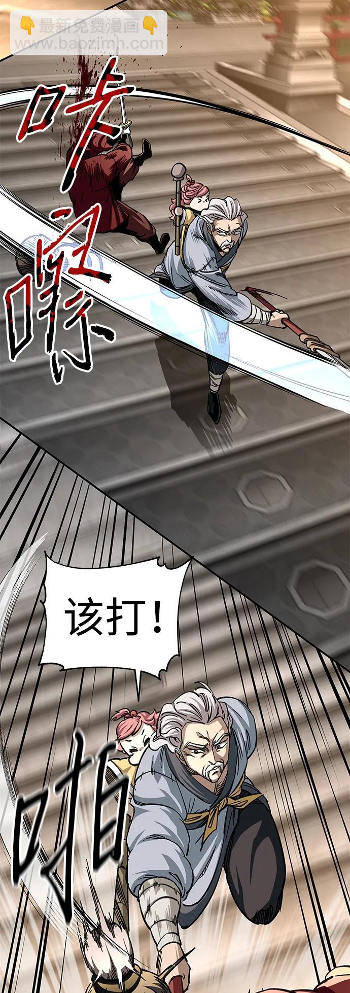 第27话19
