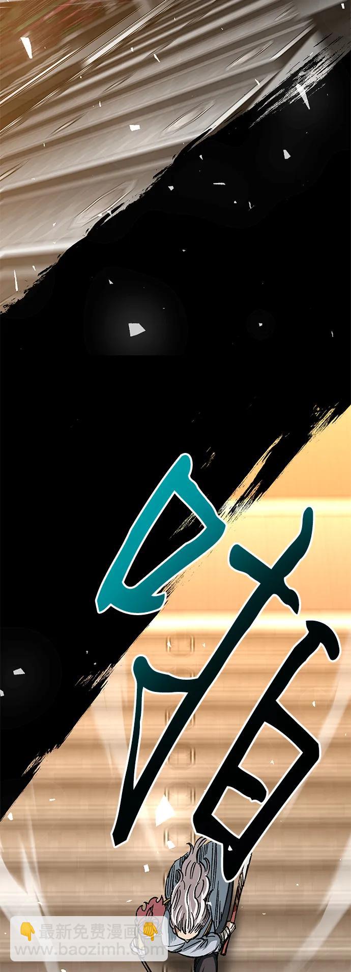 第27话2