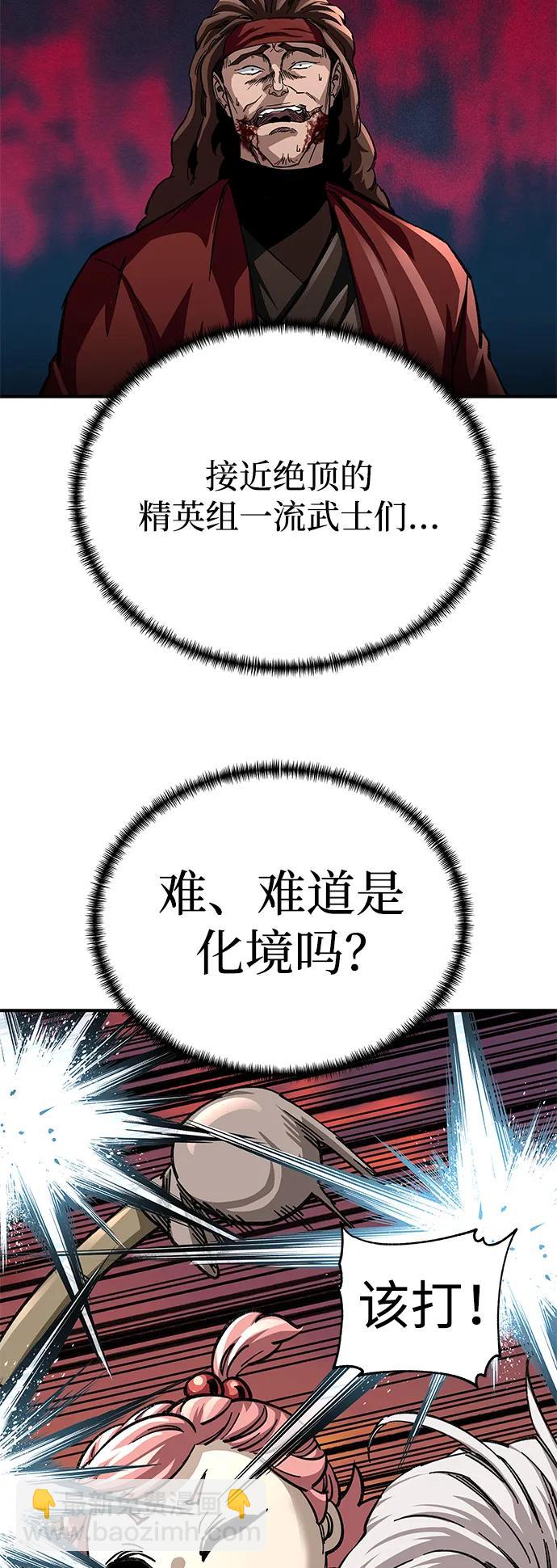 第27话21