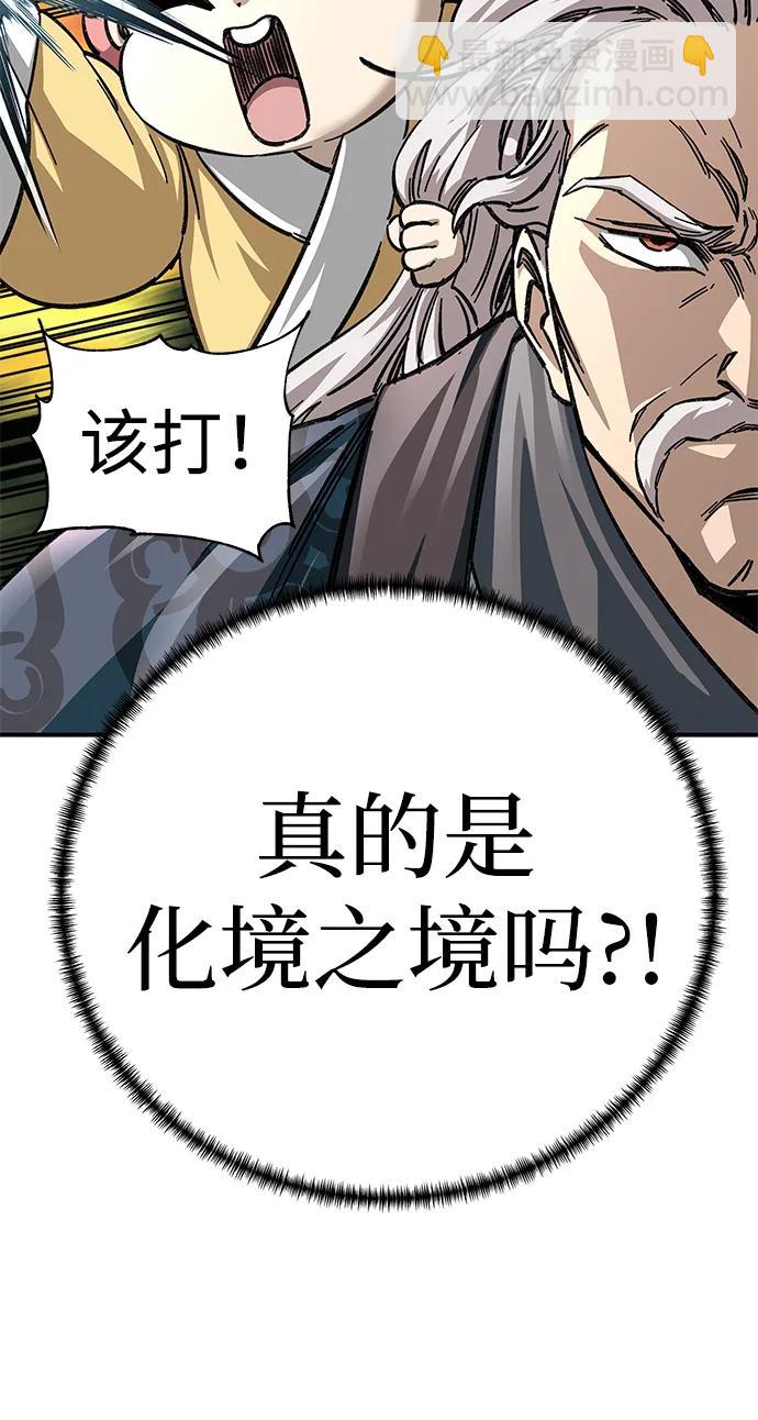 第27话22