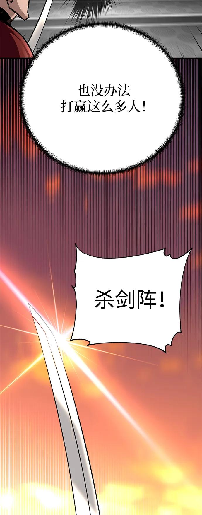 第27话25