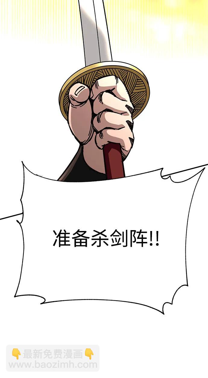 第27话26