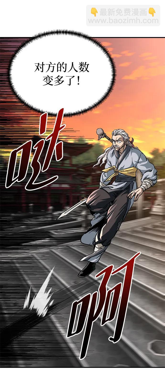 第27话29