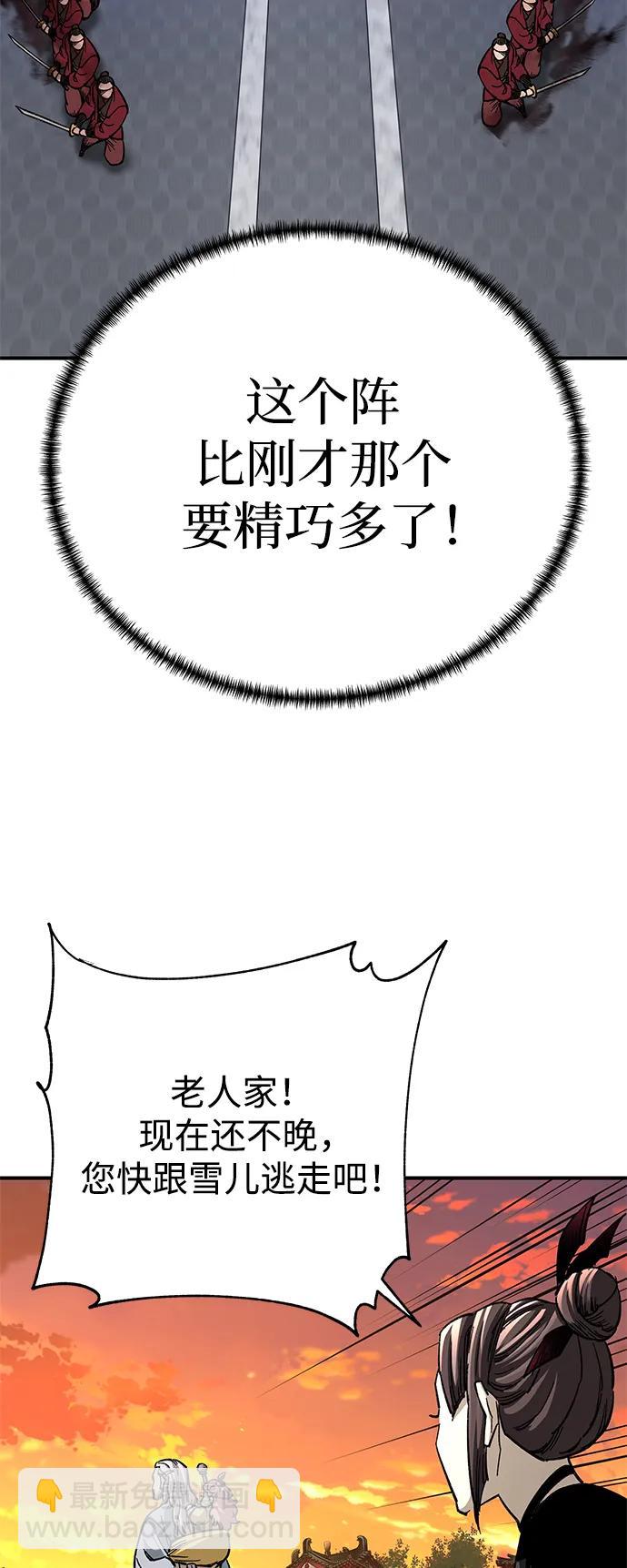 第27话31
