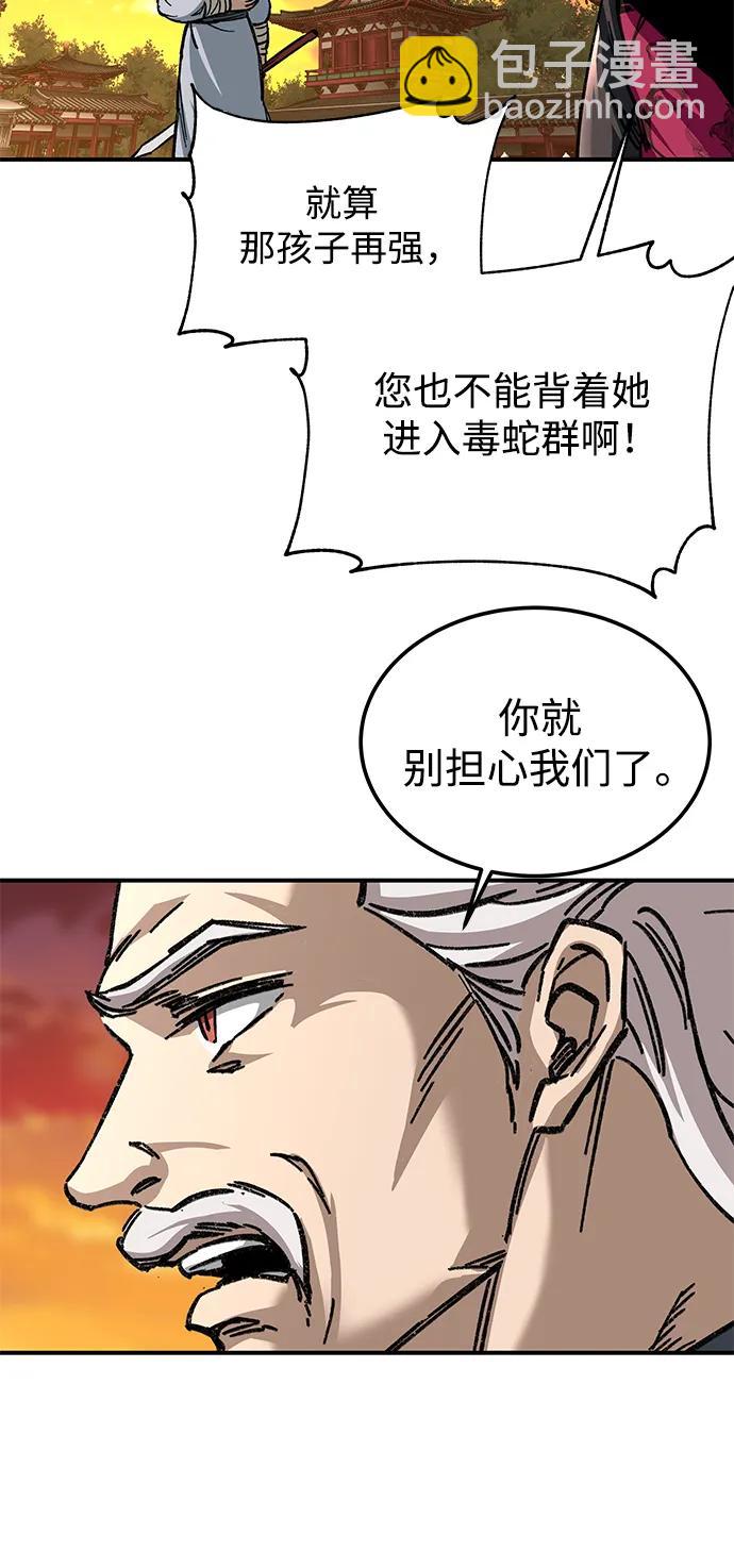 第27话32