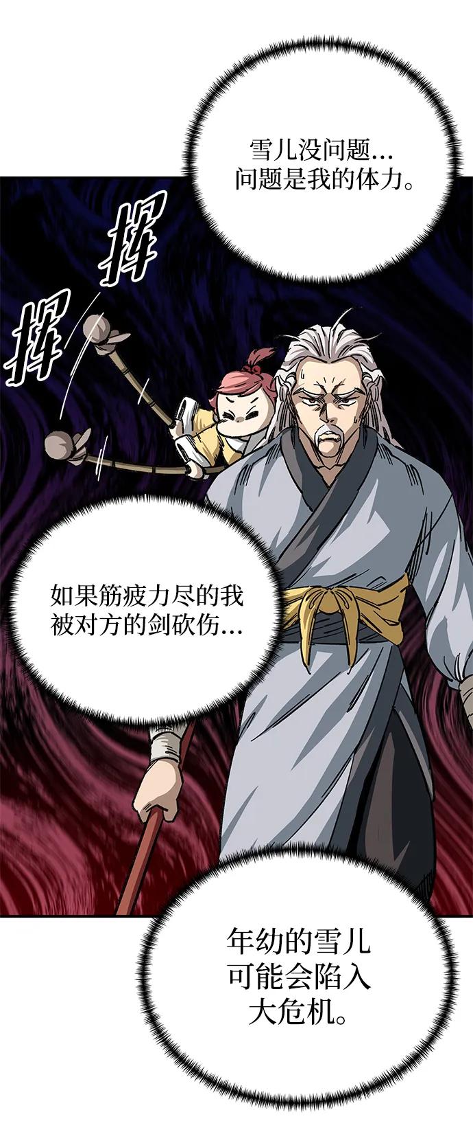 第27话34