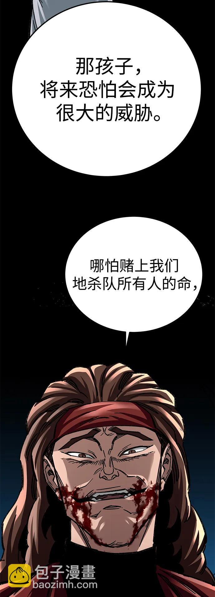 第27话39