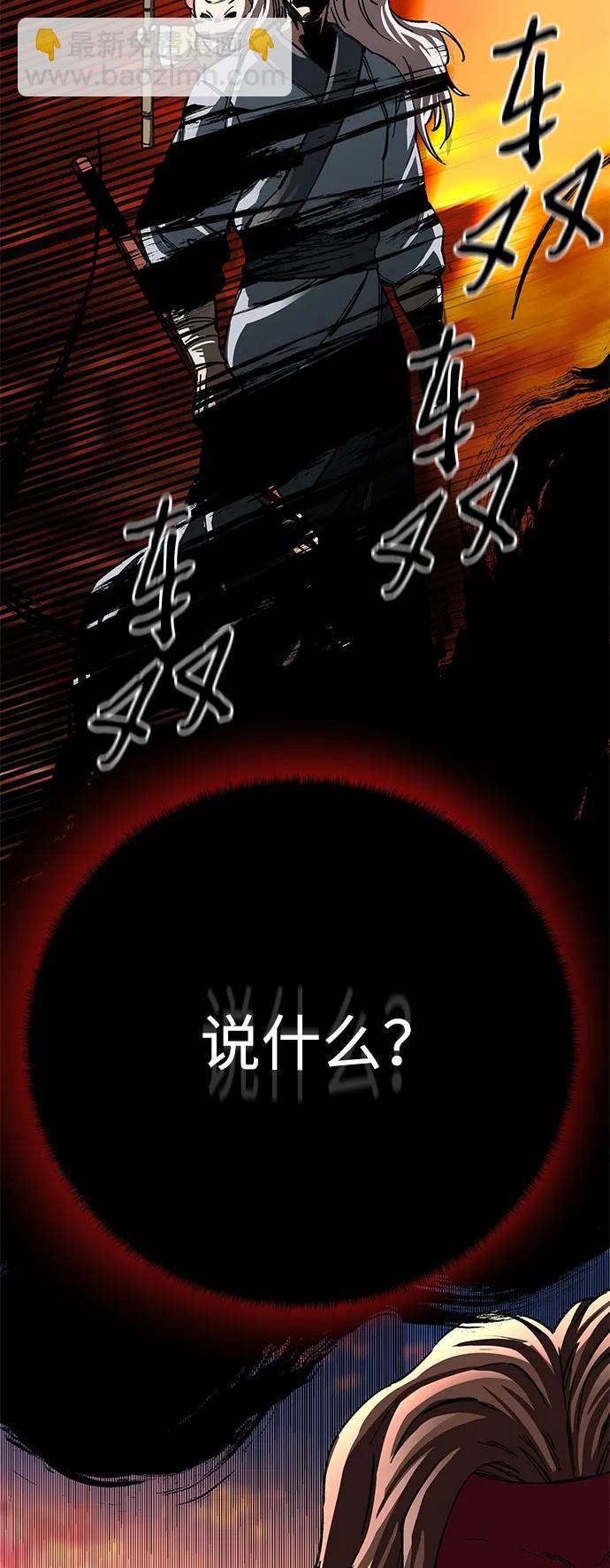 第27话41