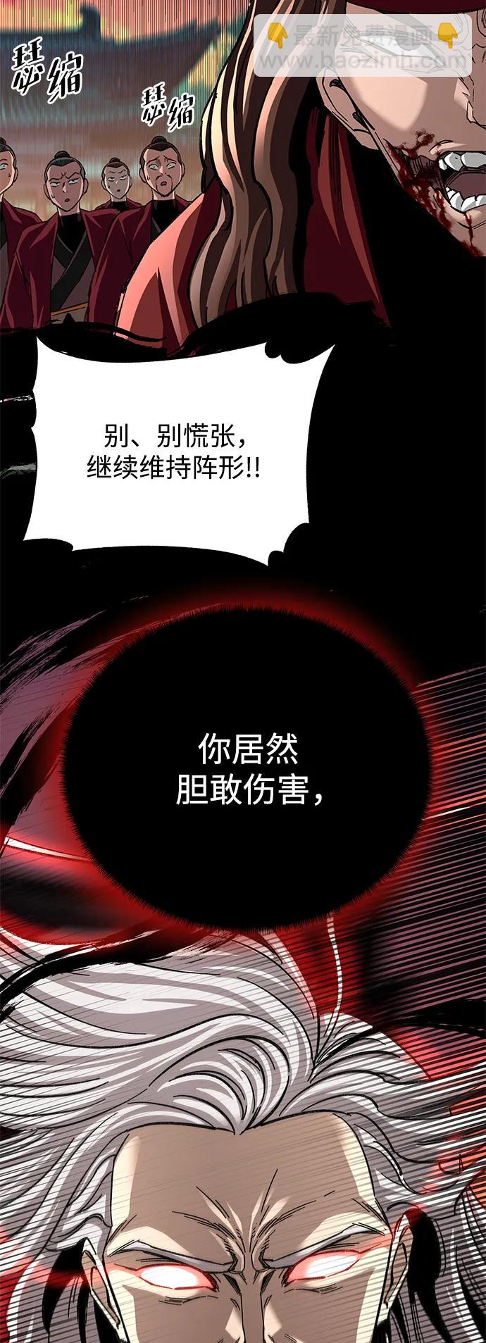 第27话42