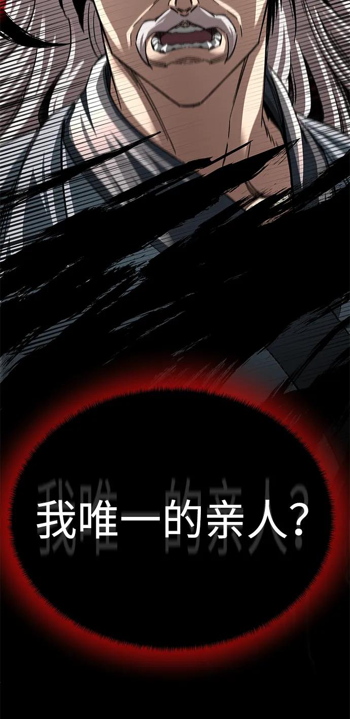 第27话43