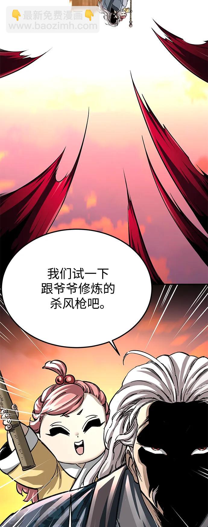 第27话48