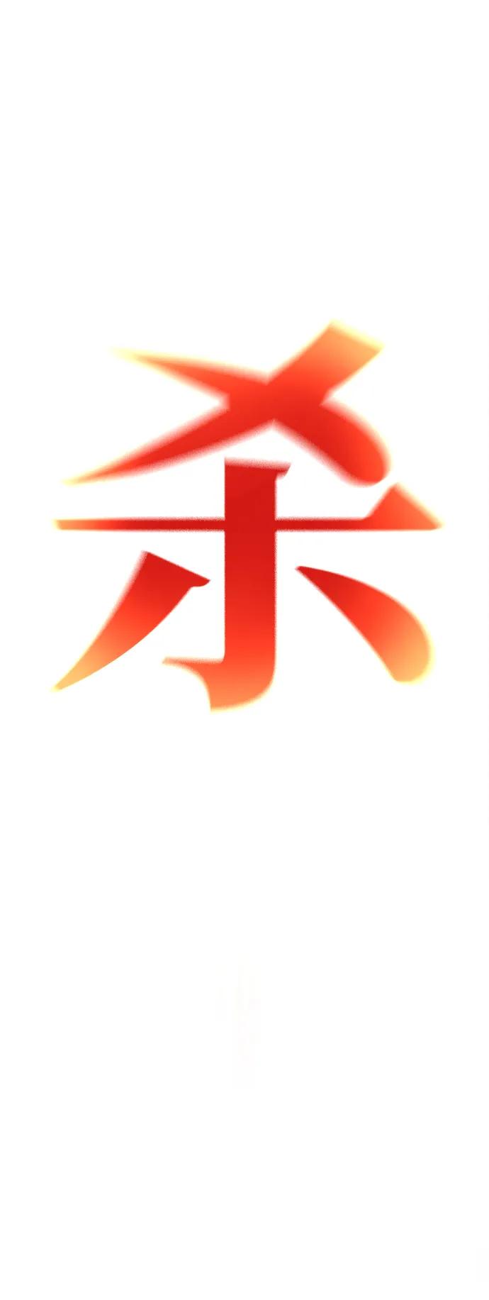 第27话55