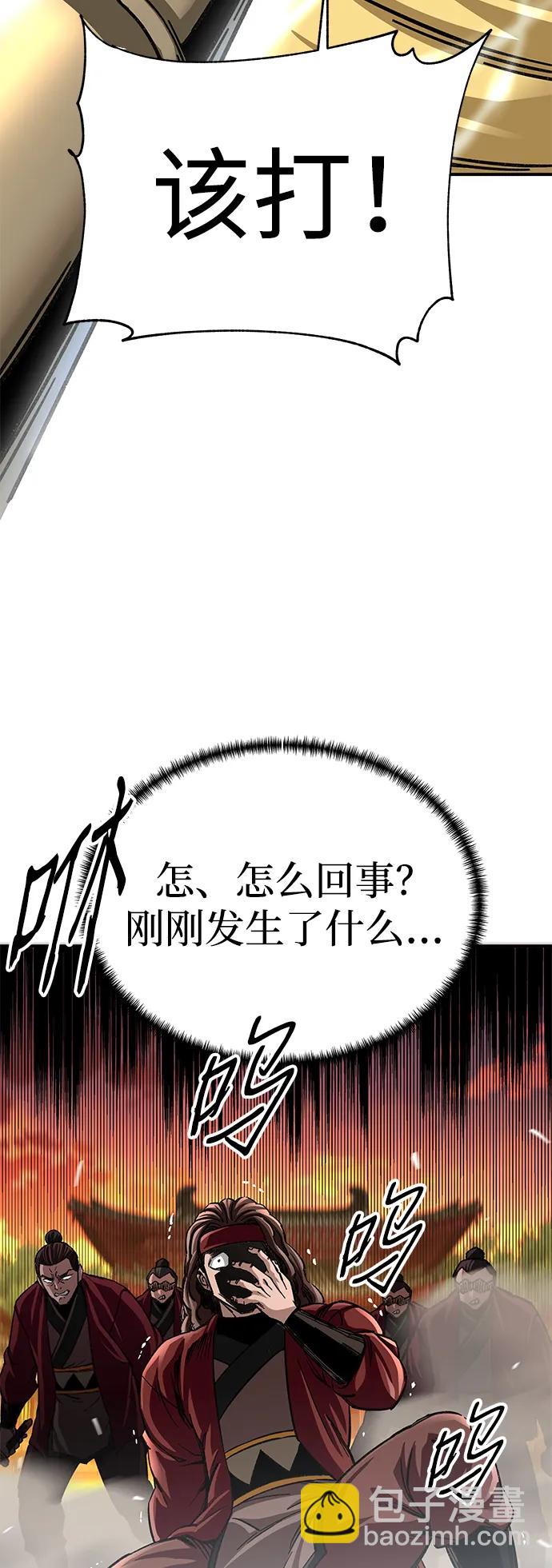 第27话6