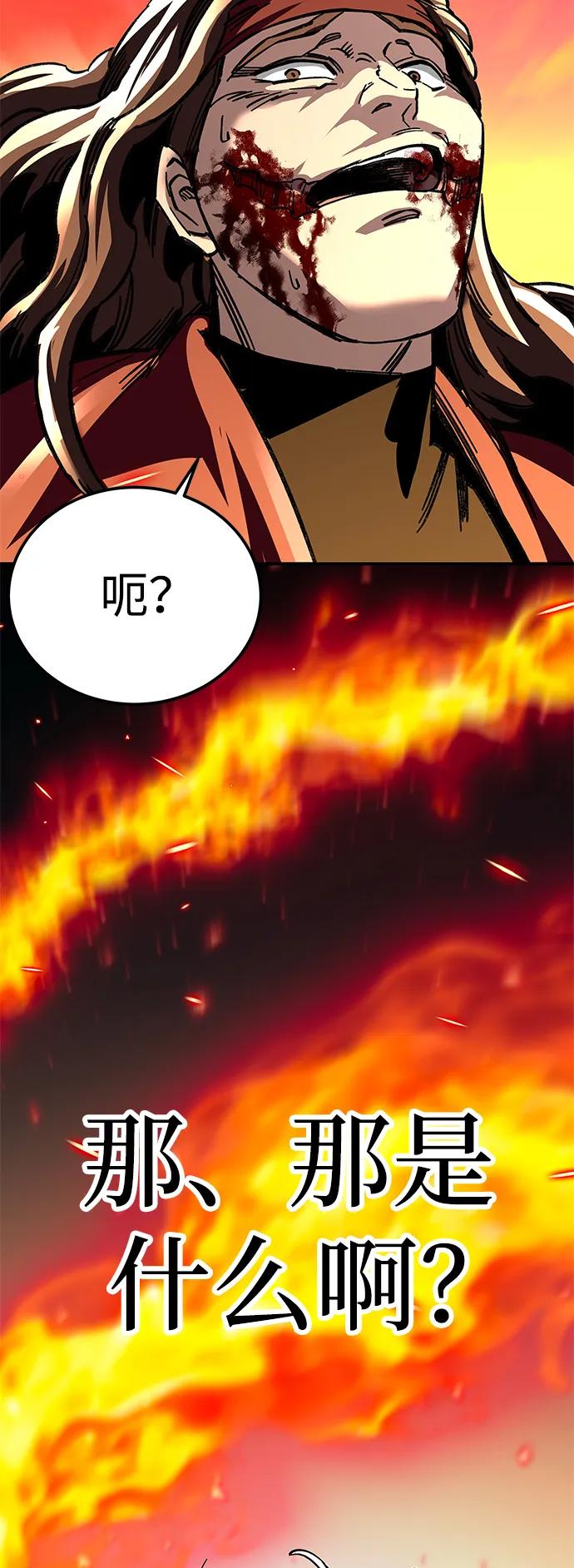 第27话60