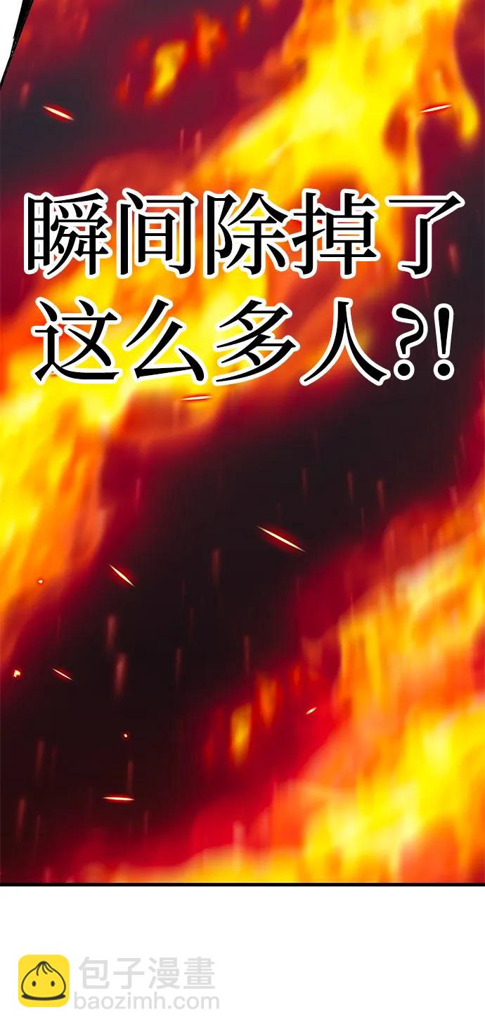 第27话62