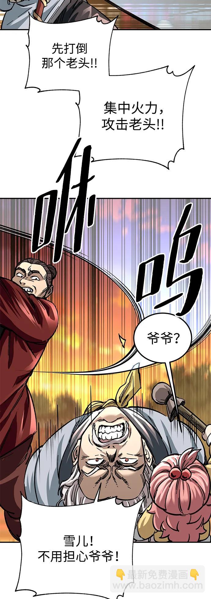 第27话65