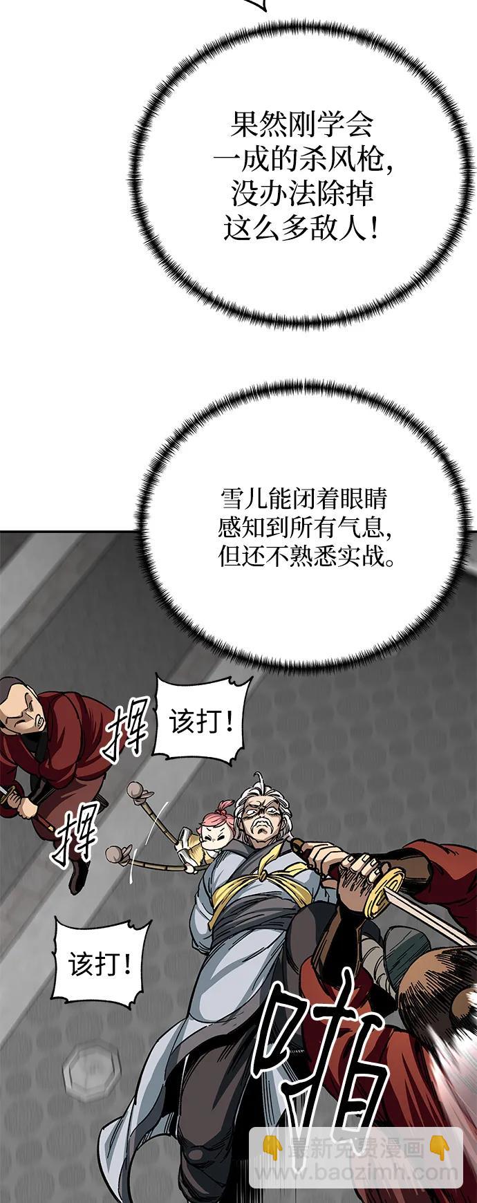 第27话66