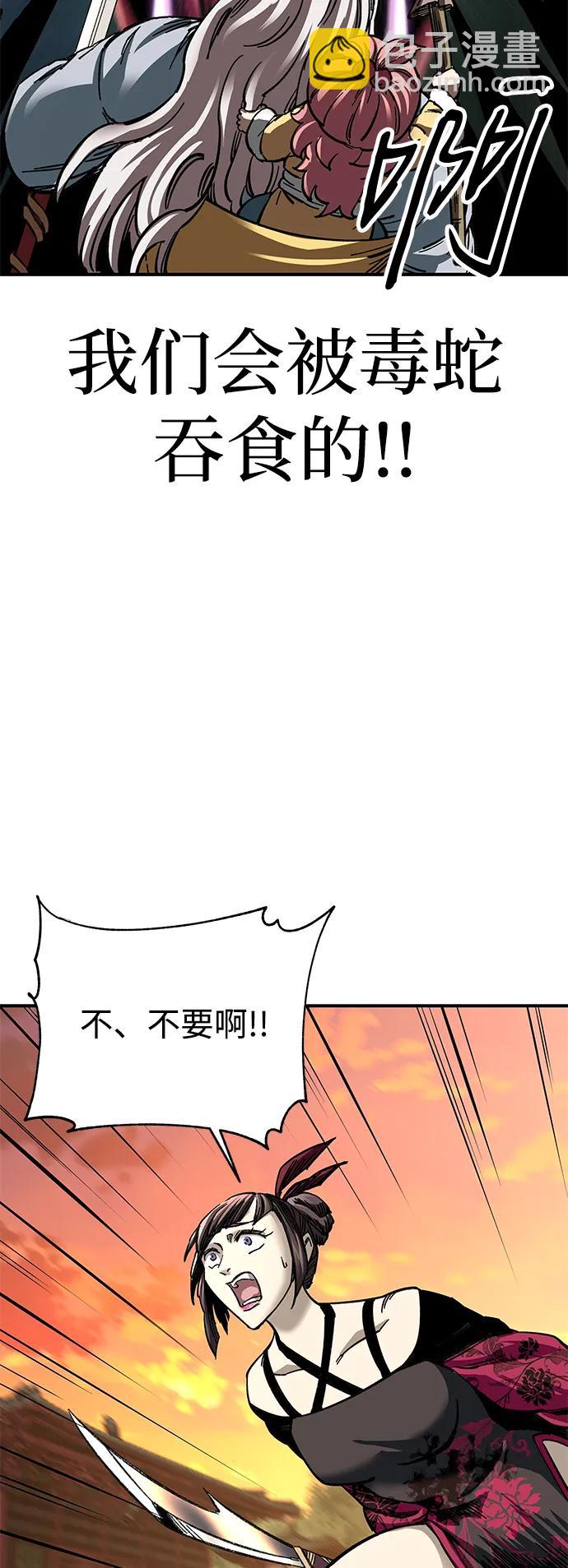 第27话69