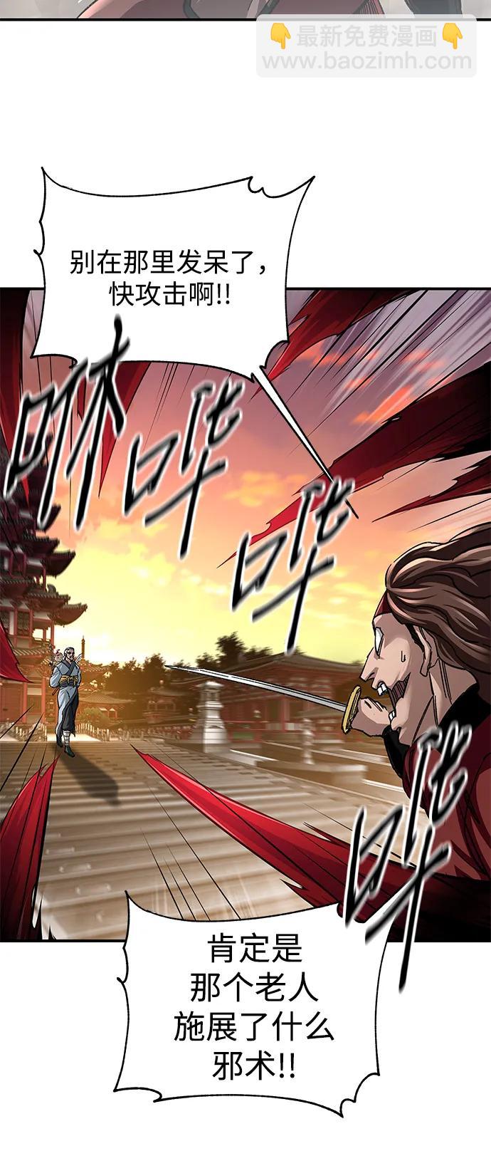 第27话7