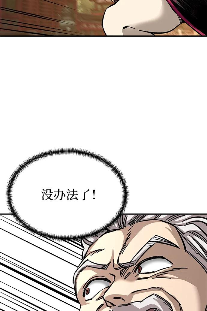第27话70