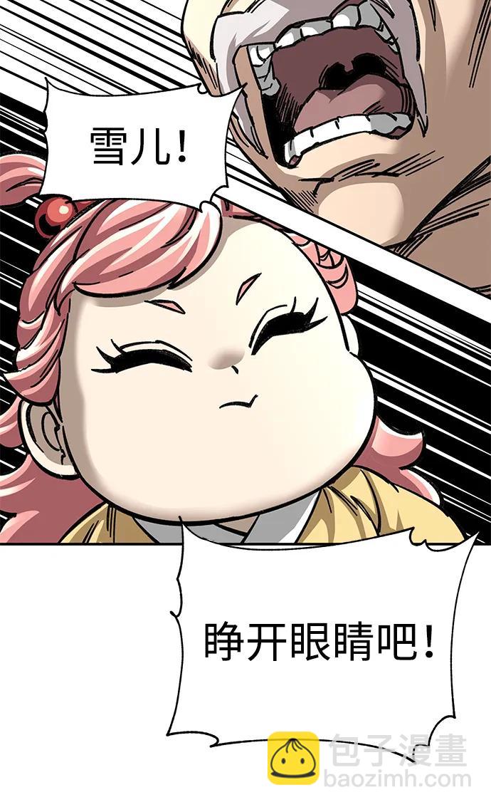 第27话71
