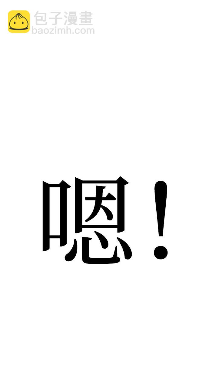 第27话72