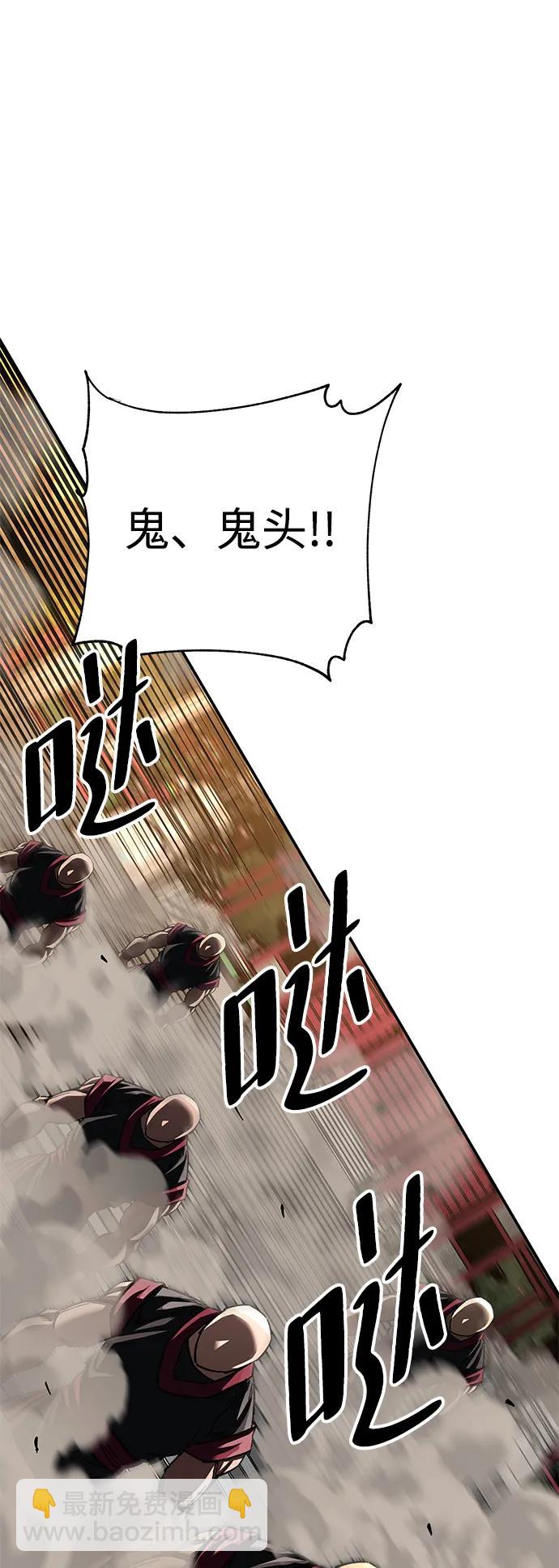 第27话81