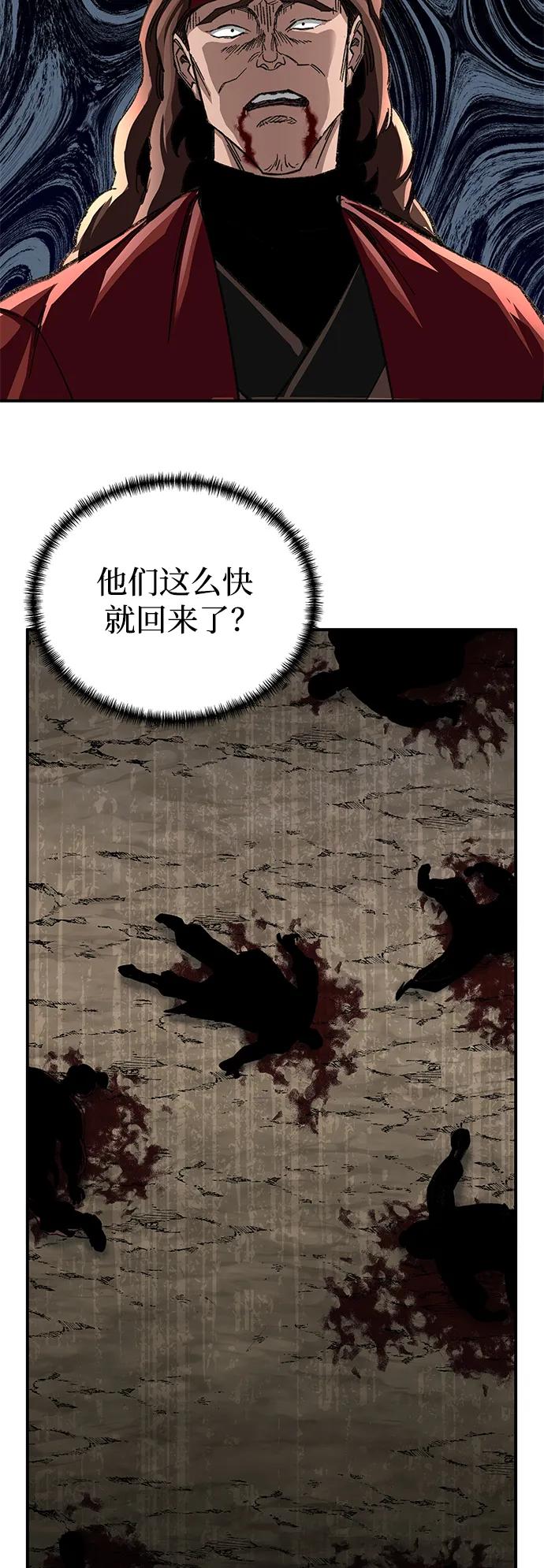 第27话83