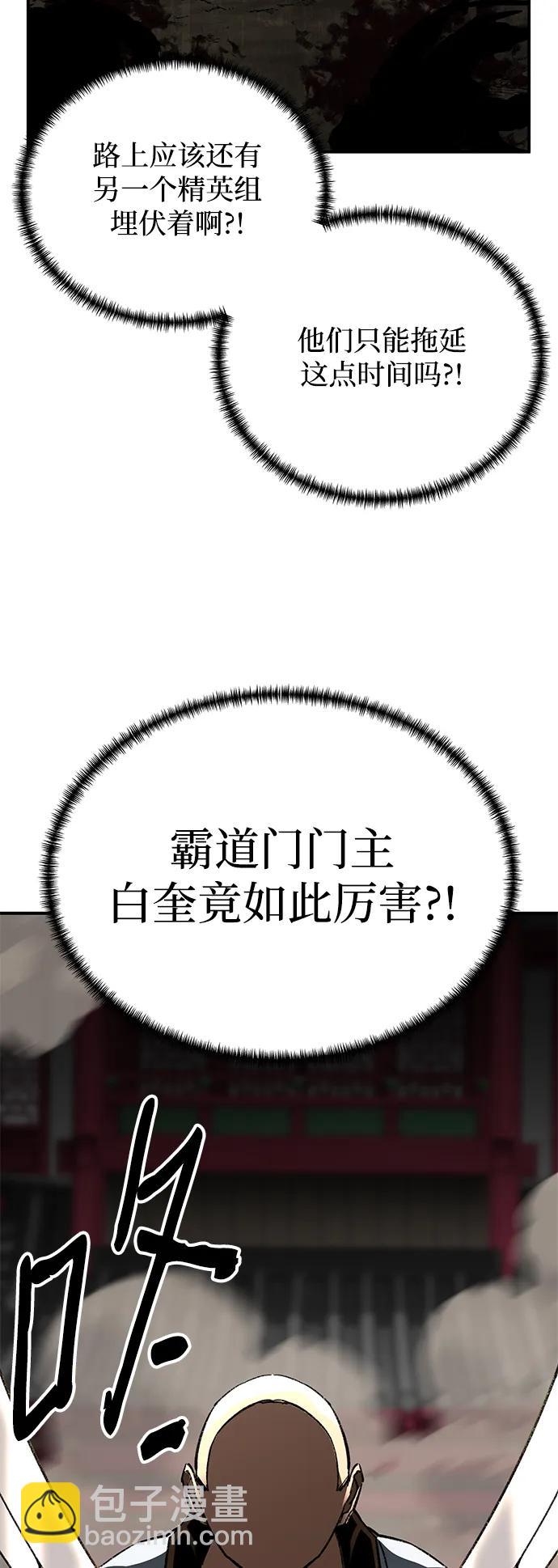 第27话84