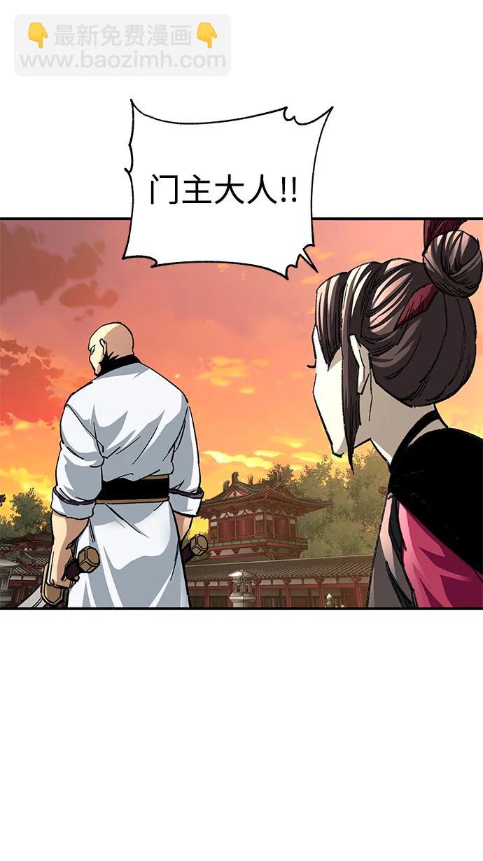 第27话87