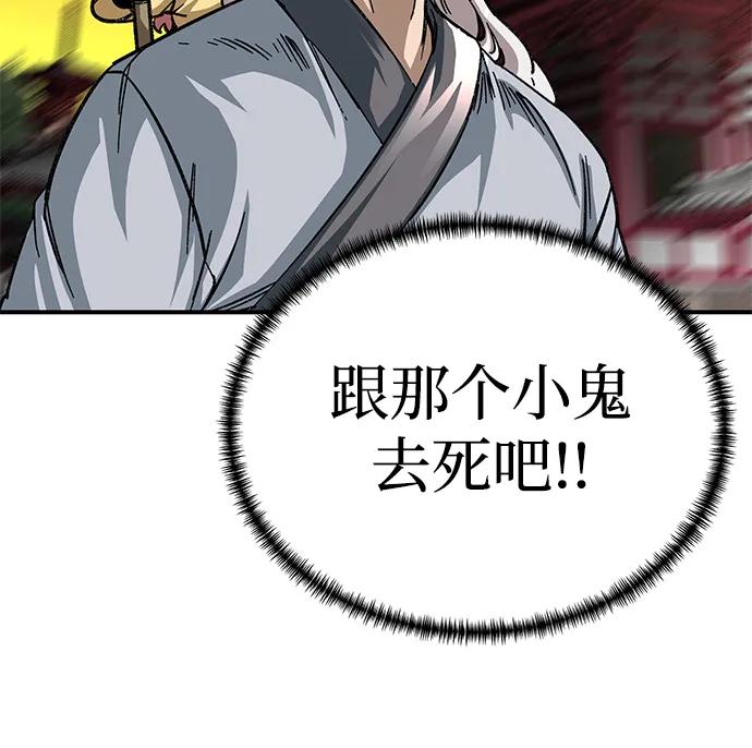 第27话9