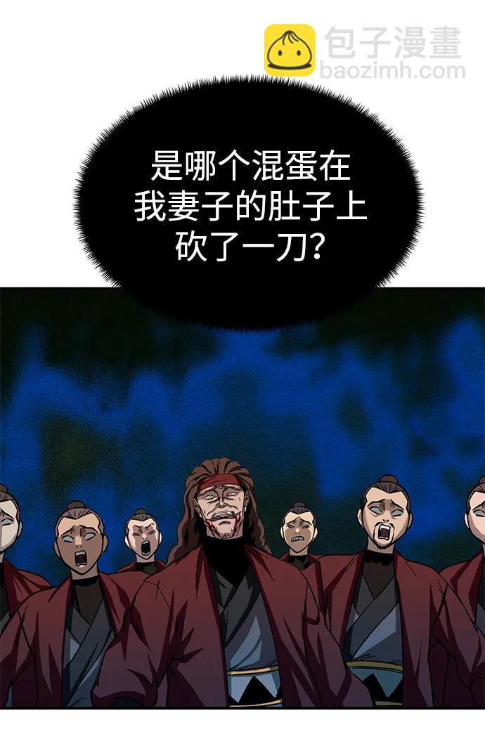 第27话90