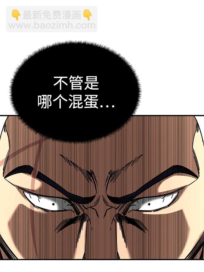 第27话91