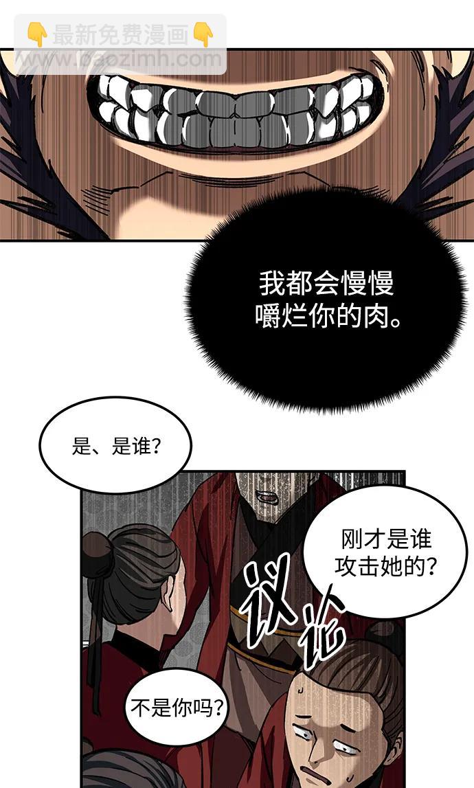 第27话92