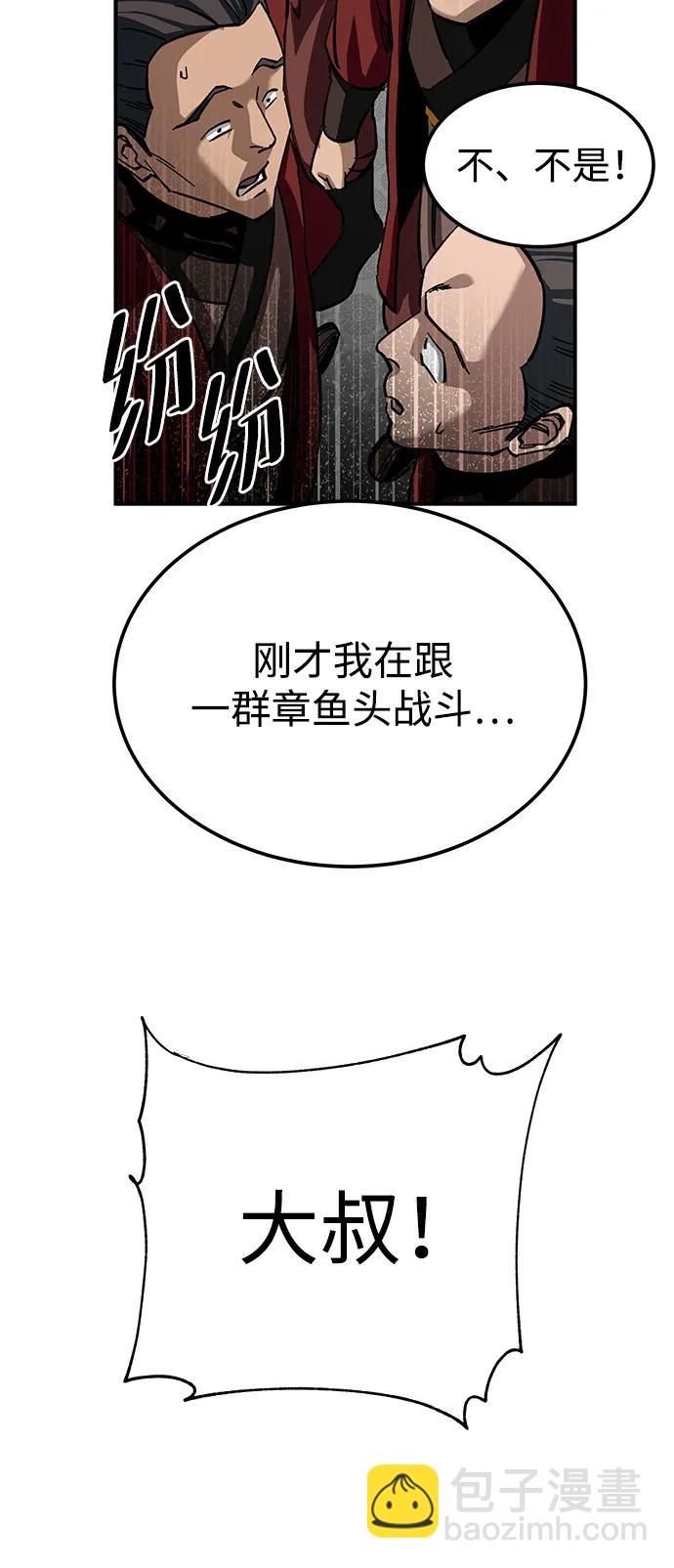 第27话93