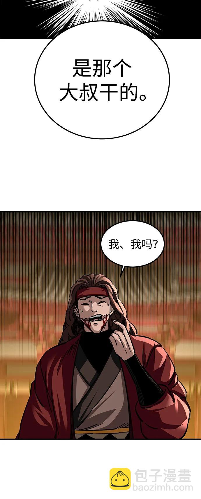 第27话96