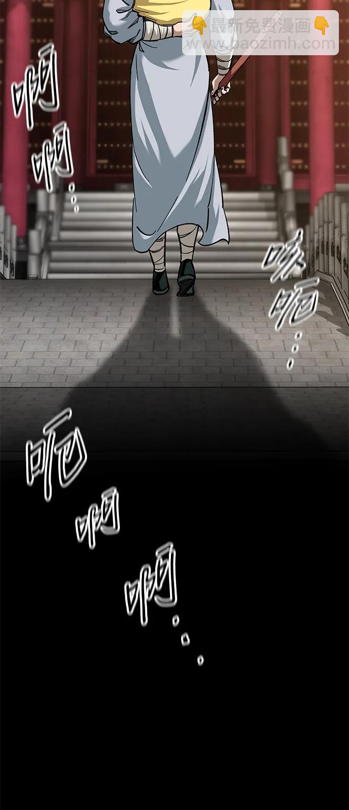 第28话16