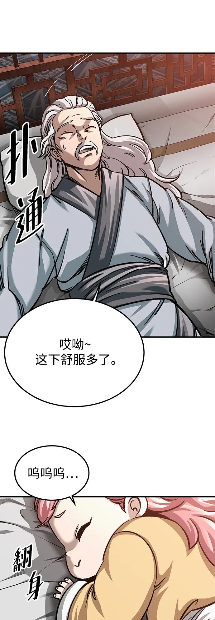 第28话20