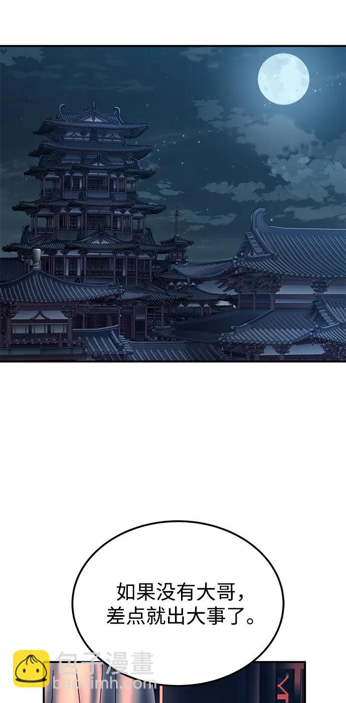 第28话24