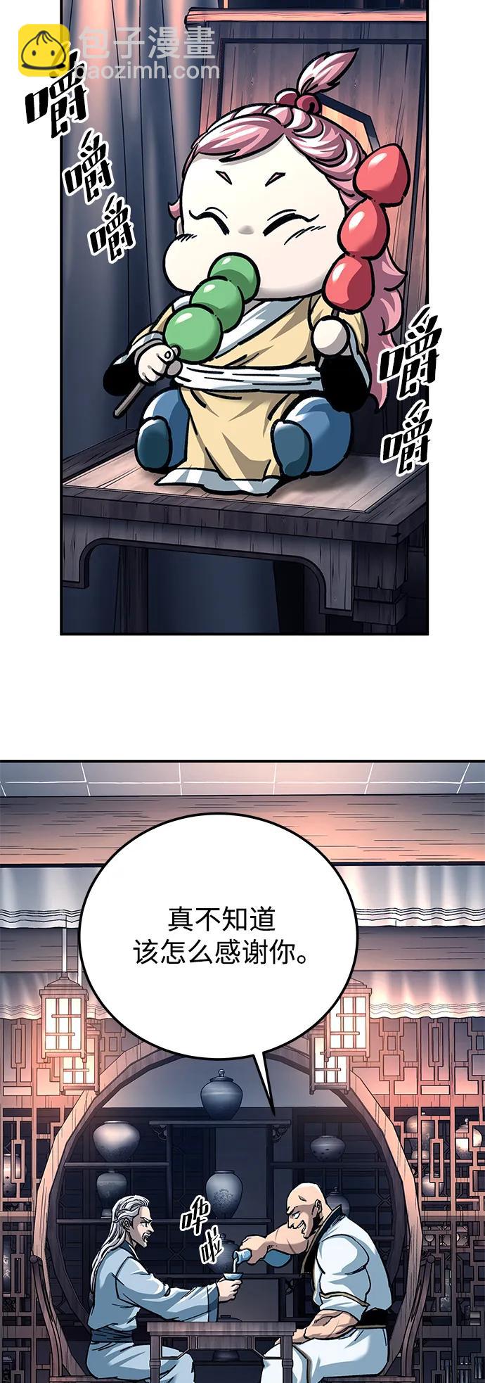第28话25