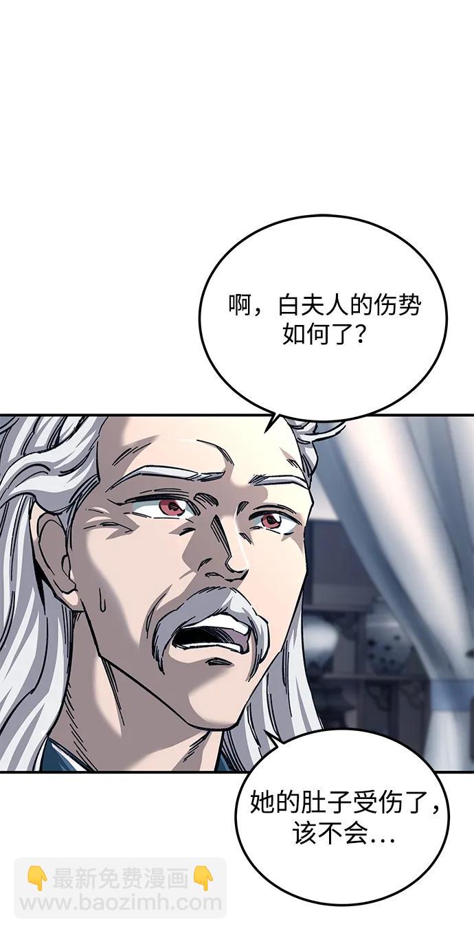 第28话27